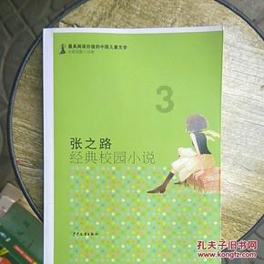 时尚POLO衫