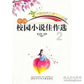 救援快乐的兔子