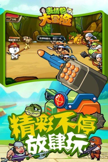 双星物语2
