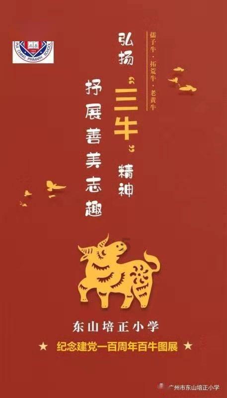 女儿是一名教师今天高考监考员祝福语怎么说？