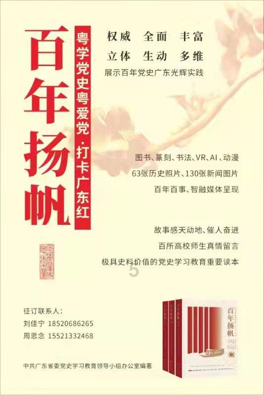 九紫离火运的前生今世