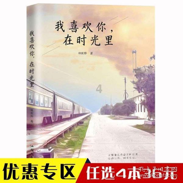 却月阵最后的一战